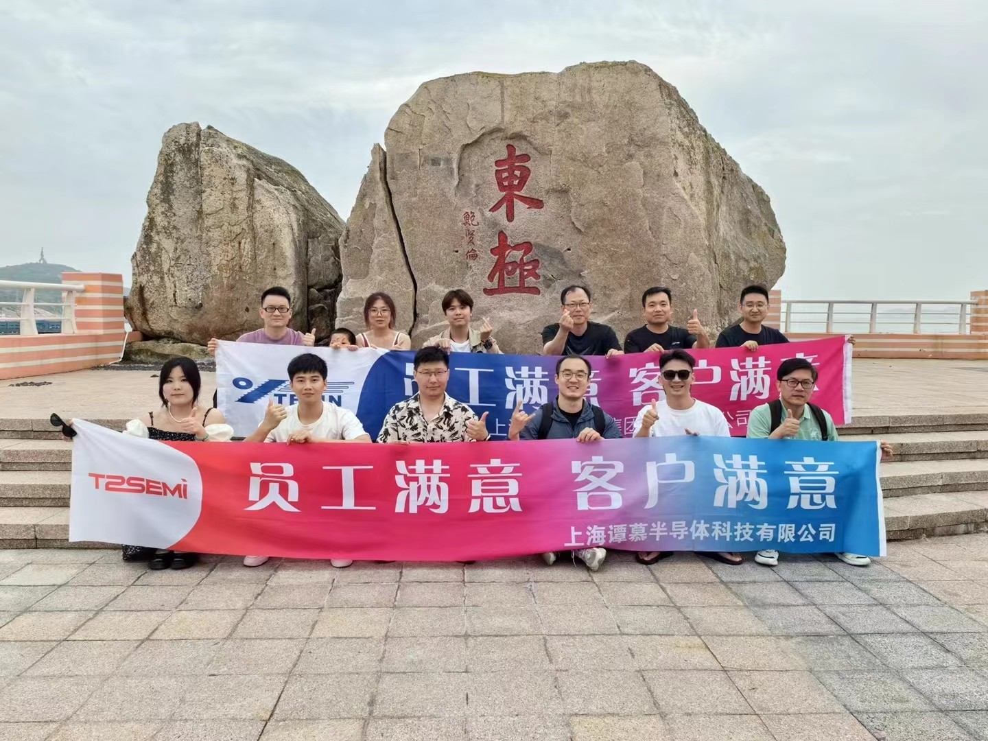 谭慕东极岛.jpg 谭慕东极岛.jpg